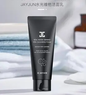 韩国jayjun捷俊水光洗面奶温和深层清洁补水保湿洁面乳新款学生女