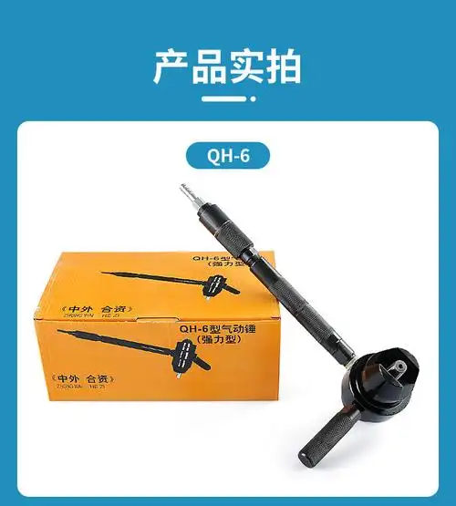 气动锤冲击气锤强力凿毛机手持式空气锤混凝土墙面石材荔枝面打麻qh8