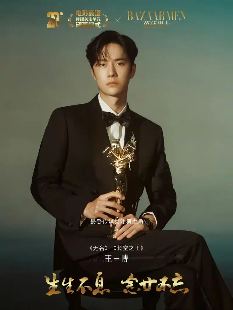 2020年:认识到了一个认真拍戏的年轻演员王一博; 2022年:从流量明星