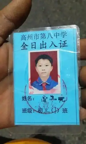 高州一初中男生和一初中女生离家失联紧急扩散寻人