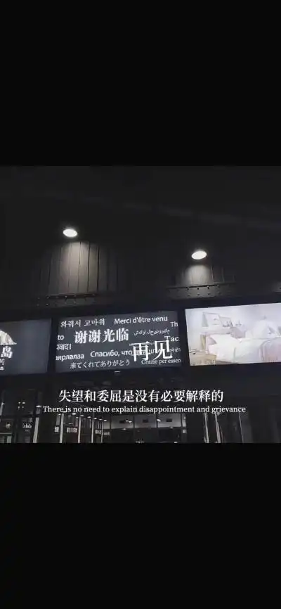 抖音热图,伤感文字壁纸《风景》锁屏壁纸