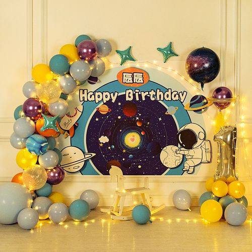 太空气球背景墙百天布置宇航员场景派对生日周岁节日装扮用品