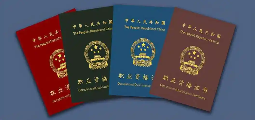 大学期间可以考哪些证书?这份考证指南请查收!_专业_计算机_全国