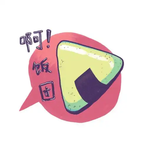 看到这幅画,想吃三角饭团的日子