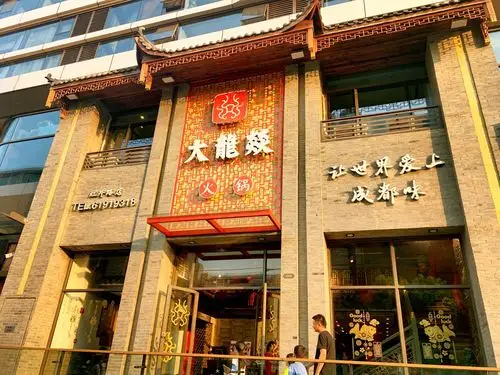 2020大龙燚火锅(虹井路店)美食餐厅,一进门就闻到很香的辣椒味特.