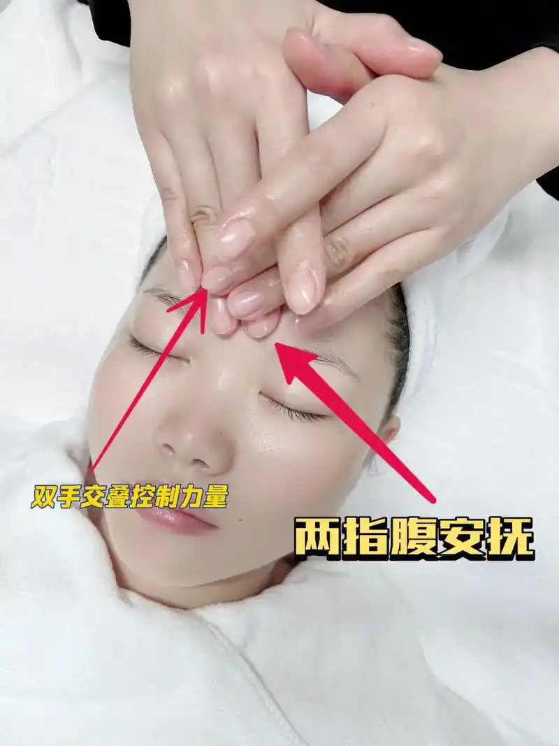 创作灵感 #面部按摩手法 #美容护肤小知 - 抖音