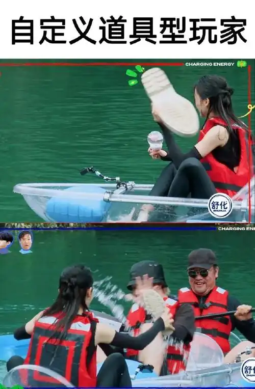 金晨脱鞋舀水打水仗##金晨这个世界上没有你在乎的人了吗##现在就