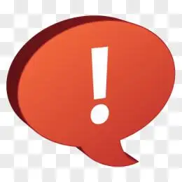 惊叹号图片素材_免费惊叹号png设计图片大全_图精灵
