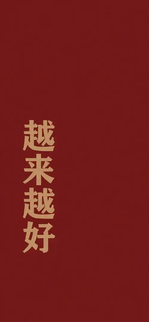 励志句子图片壁纸励志英文句子壁纸