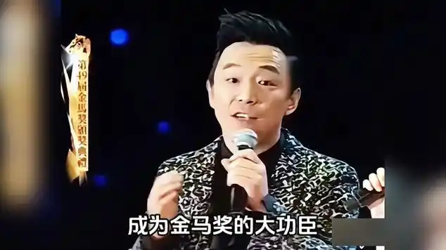 黄渤机智救场救下金马奖,却被故意为难|电影导演|河北省_网易视频
