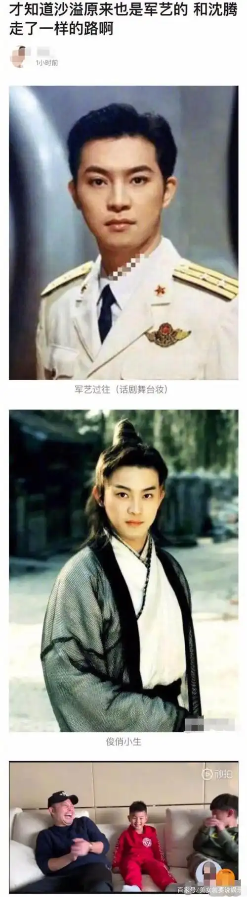 沙溢年轻时候的样子,真是超级帅气的,可惜的是,现在的他结婚生子,年龄