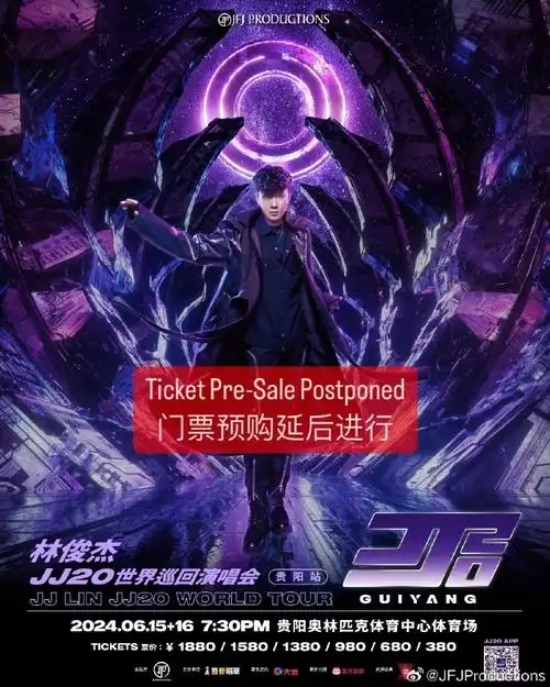 林俊杰jj20世界巡回演唱会##jj20andbeyond##在林俊杰演唱会重拾快乐