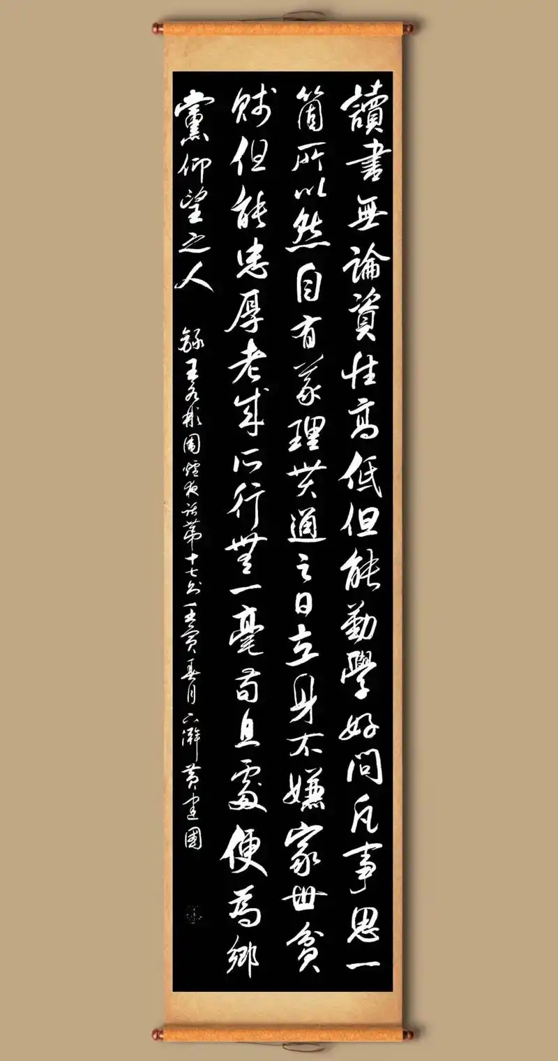 四尺对开行书原创作品. - 抖音