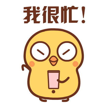 可能要从凌晨一直忙到晚上.