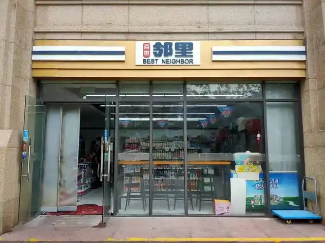 奉贤南桥百世邻里超市便利店转来看怎么样