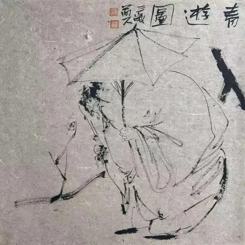 云中布履——三岁道人(王文超)文人画赏析