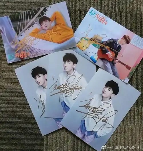 福利送郭俊辰签名照啦! 评论并转发 #. 来自上海电视互动公社 - 微博