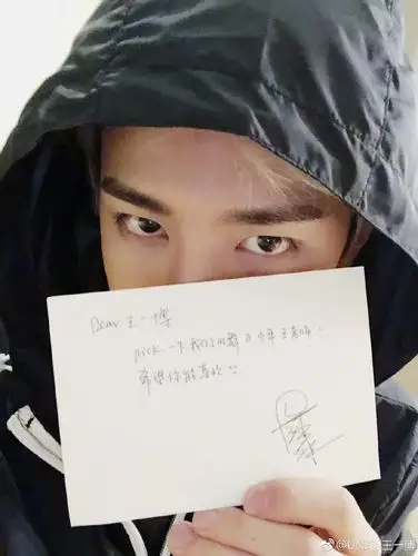 图片来源:微博@王一博明星字迹4:肖战肖战的字迹在男星之中绝对名列