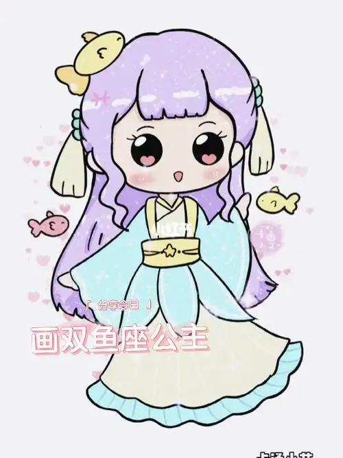 动漫人形双鱼座简笔画