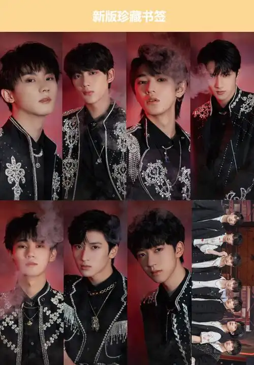 tnt时代少年团马嘉祺丁程鑫宋亚轩等专辑同款周边写真集海报等 珍藏版