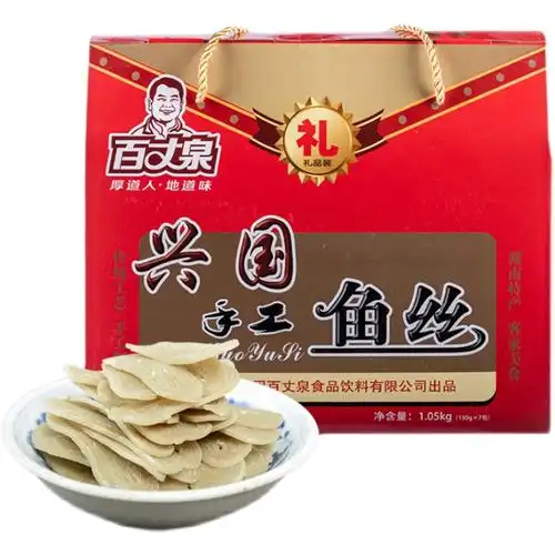 百丈泉江江西赣南特产兴国鱼丝900g礼盒礼品即食鱼零食