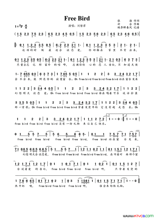 freebird简谱