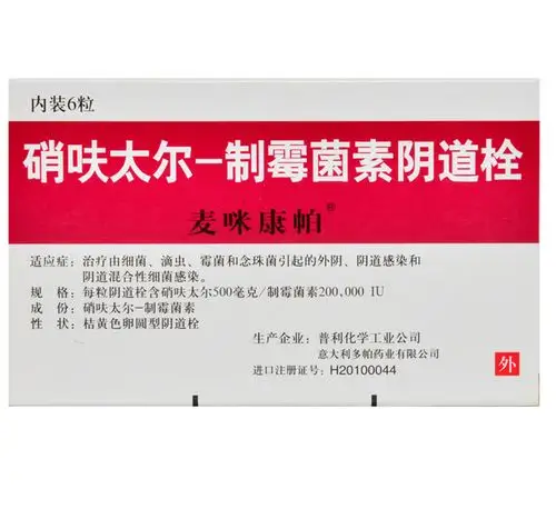 麦咪康帕硝呋太尔制霉菌素阴道栓6粒盒参数