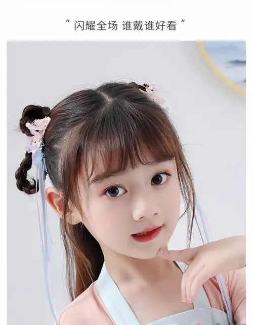 【京选】儿童刘海假发片 真发空气刘海假发女隐形儿童齐刘海假发片