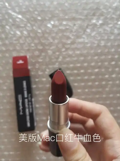 海淘mac口红108牛血色
