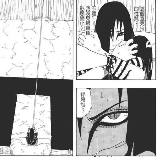 火影忍者大蛇丸既然想夺取佐助的身体为何还要教他修行