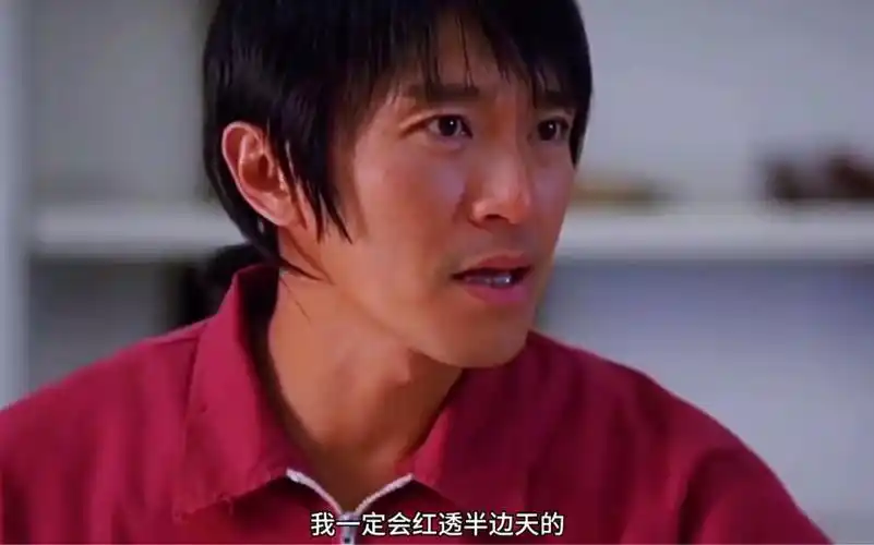 【励志】星爷经典 小时候只注意搞笑的地方 长大后却只注意悲伤的地方