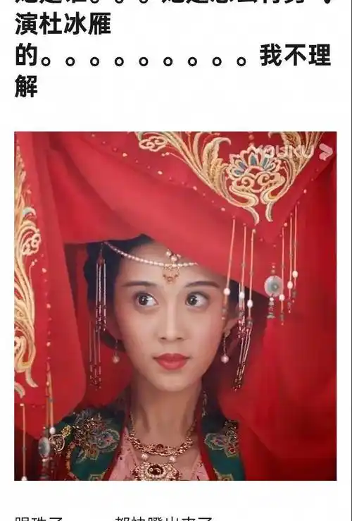 热巴电影?王俊凯初吻?娜然负面?新版杜冰雁丑?_陈令韬_资源_影响