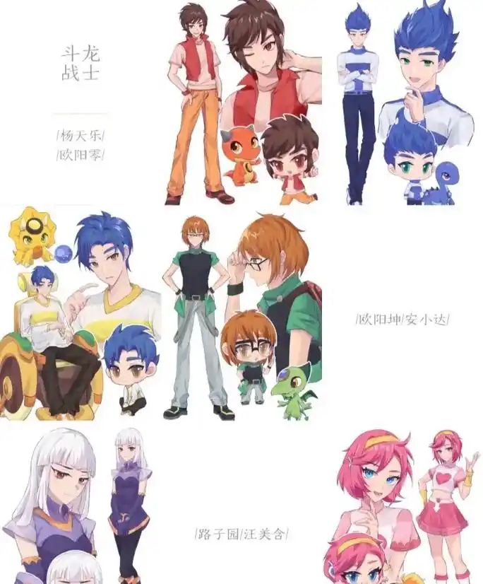 斗龙战士 - 悠悠动漫70ω70 - 抖音