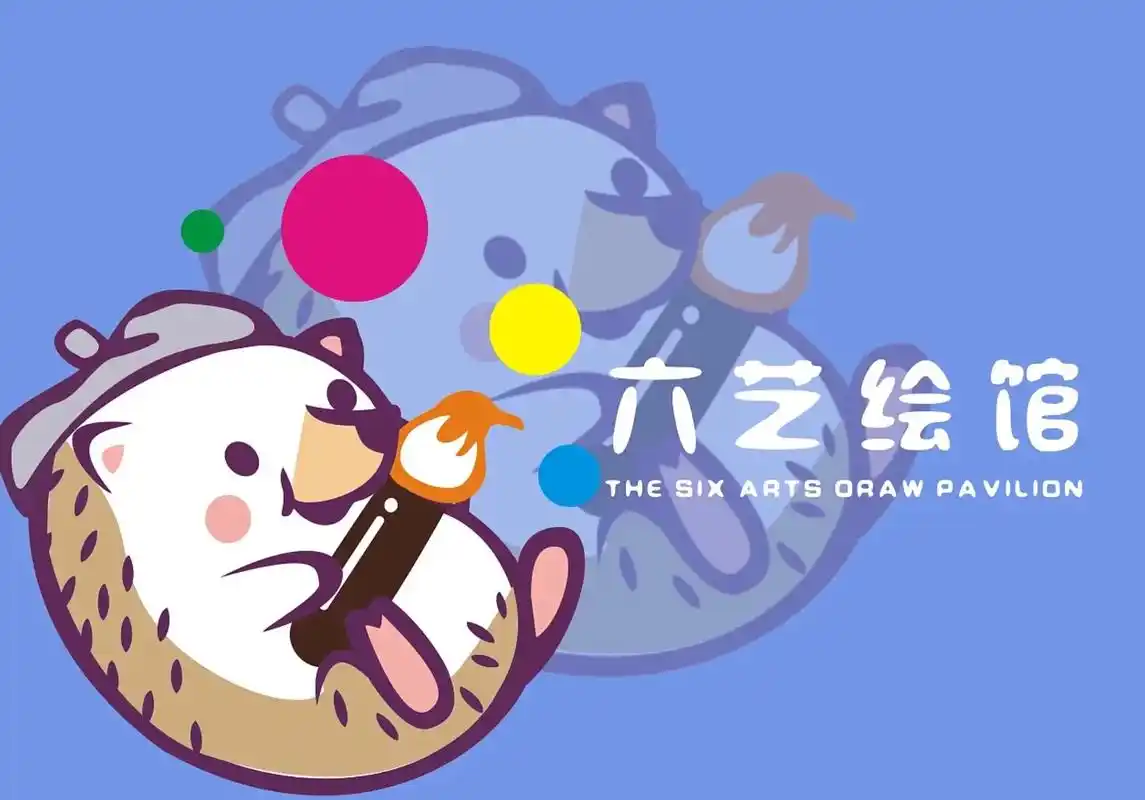 美术培训儿童阅读绘馆标志设计logo设计.#logo设计 # - 抖音