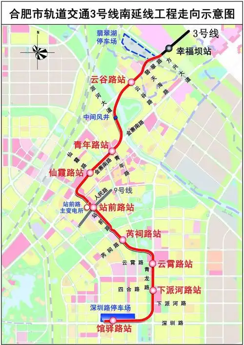 合肥地铁3号线南延线首个车站顺利封顶