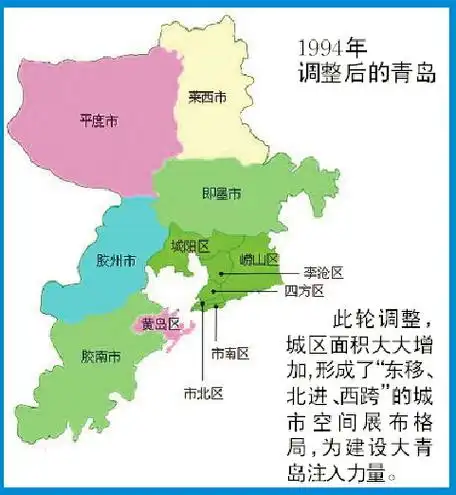 p>青岛市人民政府是中华人民共和国山东省青岛市的 a target="_blank