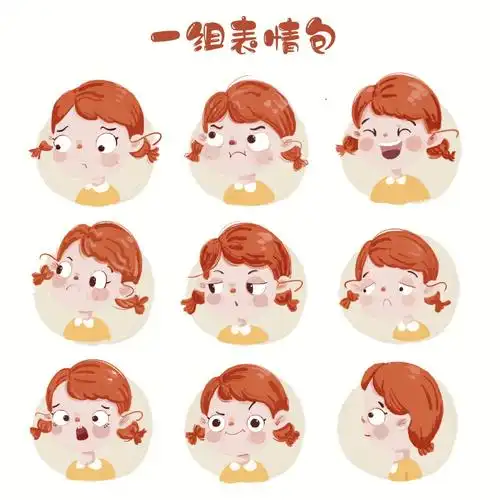 一组表情包来袭女孩子一天的心情变化吗