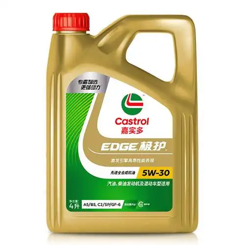 嘉实多全新极护护国6b中和5w30合成apisp汽机油