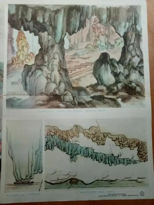 双龙洞简笔画怎么画