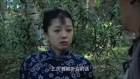 围屋里的桃花:春丫为保护银锁,舍命引开敌军,真是个痴情人!