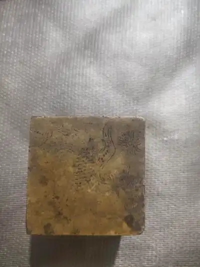 大清光绪五年金砖