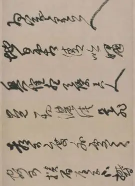 b3070004《草书册》明代画家王铎高清作品