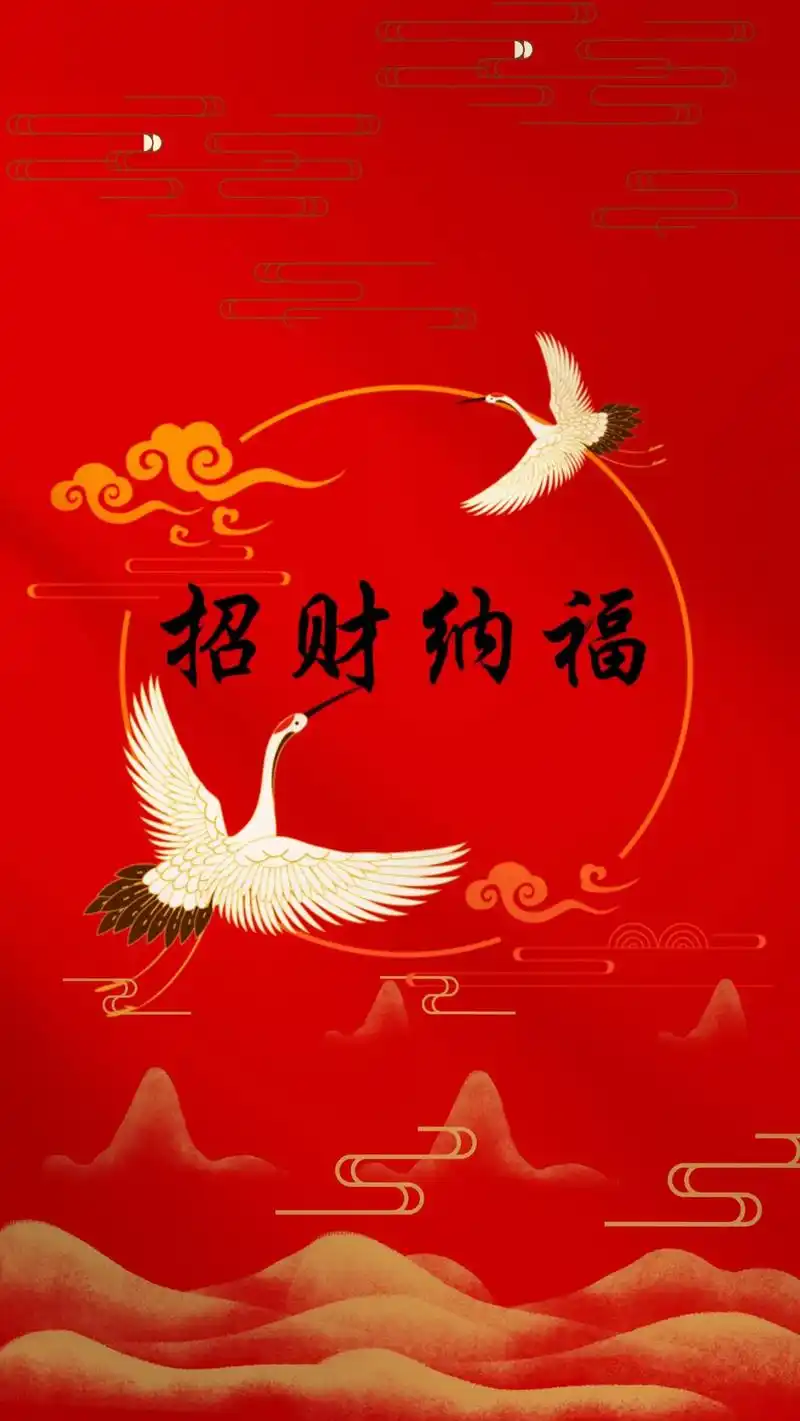 2022年换上这款手机壁纸招财纳福好运连连