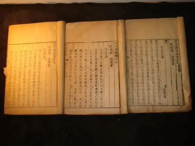 乾隆太史连纸官刻本任丘县志存卷9-12三册