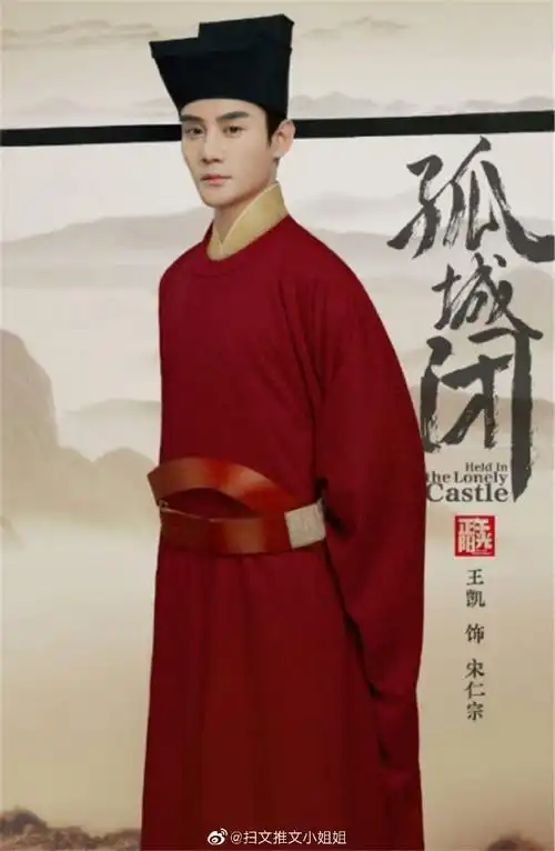 2020年上映的古装剧#电视剧推荐#你最期待的有哪些罗云熙,陈钰琪《月