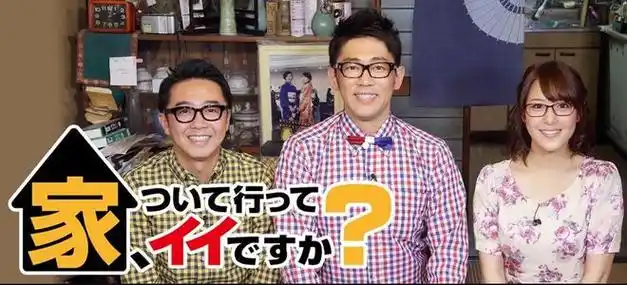 日本神级综艺这次跟拍了一个酗酒男网友对他完全恨不起来