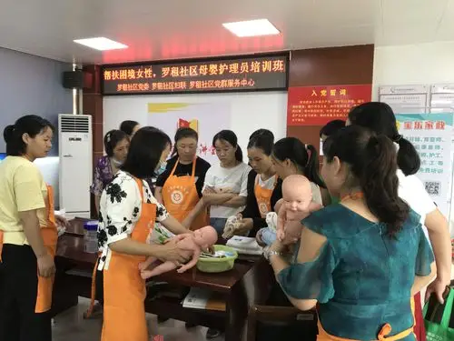 罗租社区母婴护理员职业技能培训班顺利结业