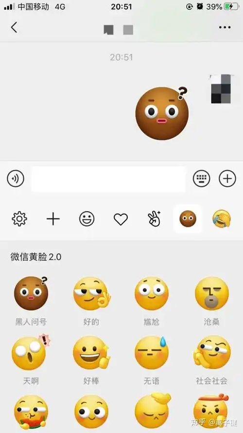 微信悄悄新增的十款表情,你最喜欢哪一款?