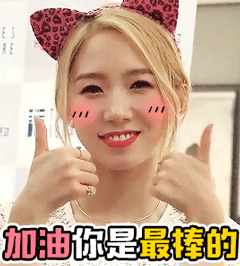 比赛过程中,即使不看节目的路人也会被孟美岐刷屏,"山支大哥"以她豪爽