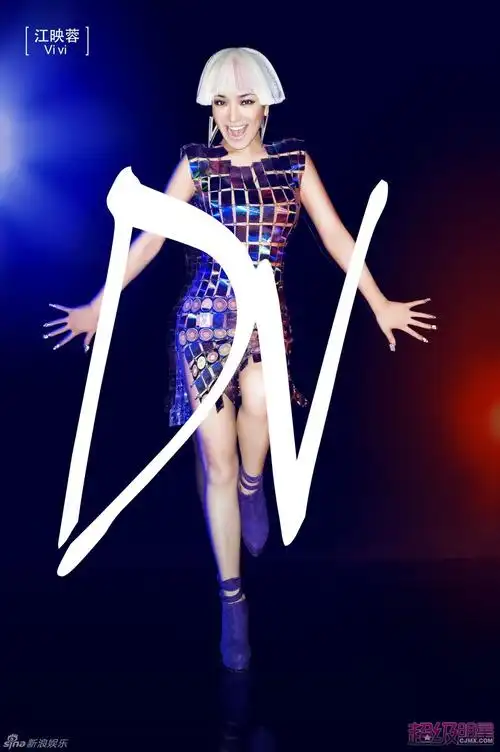 组图:江映蓉李斯丹妮性感镂空金属装秀身材